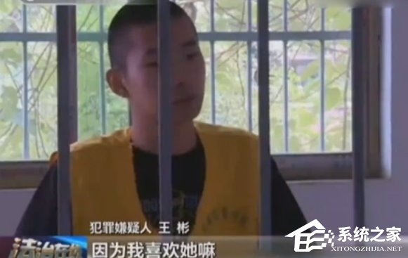 90后女主播与粉丝开房被杀害在小宾馆