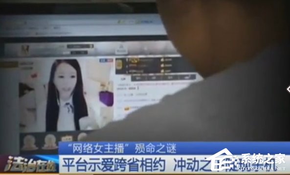 90后女主播与粉丝开房被杀害在小宾馆