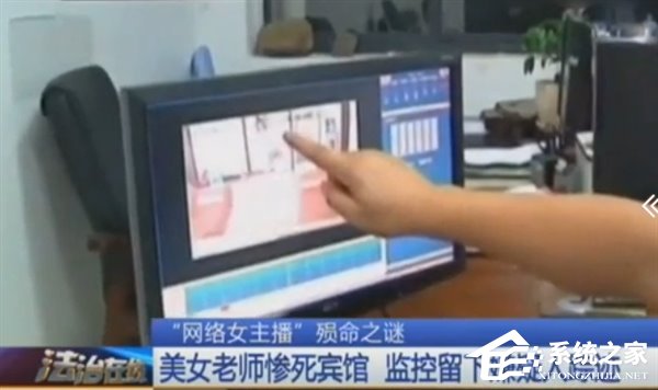 90后女主播与粉丝开房被杀害在小宾馆
