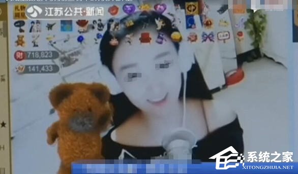 90后女主播与粉丝开房被杀害在小宾馆