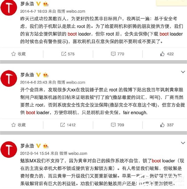 锤子手机用户起诉罗永浩 理由是老罗虚假宣传