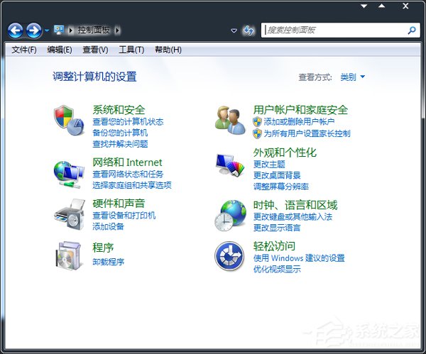 Win7光盘无法自动播放怎么办?电脑自动播放光盘教程