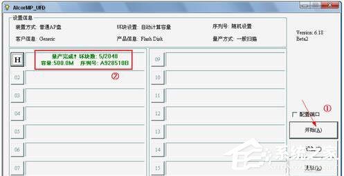 U盘提示格式化怎么办?U盘提示格式化的解决方法