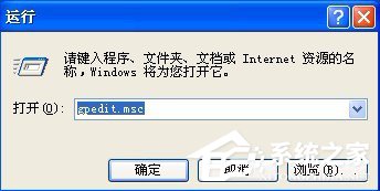 WinXP提示16位MS Dos子系统如何解决?