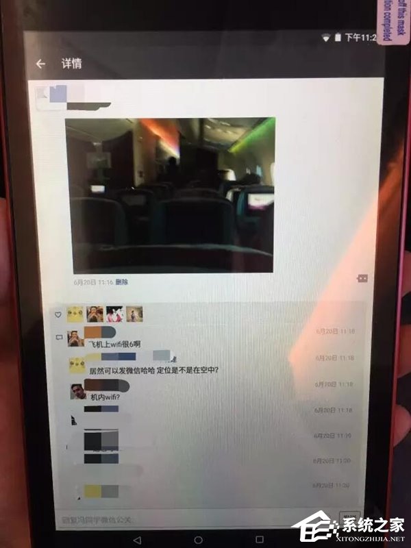 中国首架互联网客机诞生：飞在天上可以网络购物