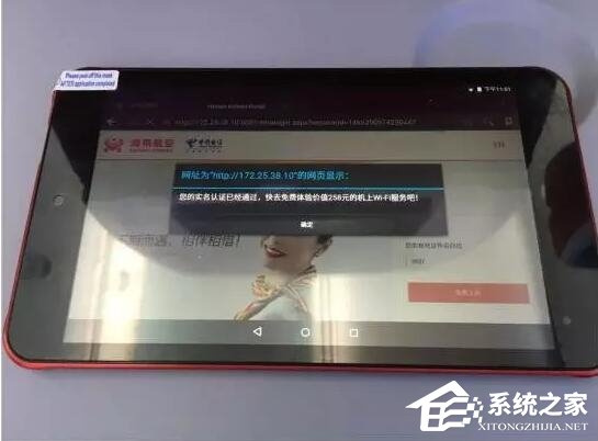 中国首架互联网客机诞生：飞在天上可以网络购物