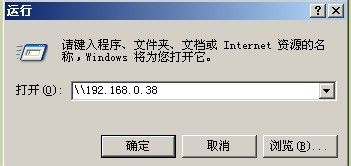 如何设置WinXP两台电脑共享打印机