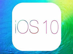 苹果iOS10 Beta2推送时间：预计6月底发布