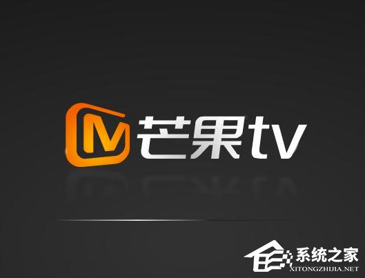 芒果TV宣布完成B轮融资 募集资金15亿人民币