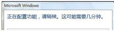Win7如何安装Activex控件？安装ActiveX控件的方法
