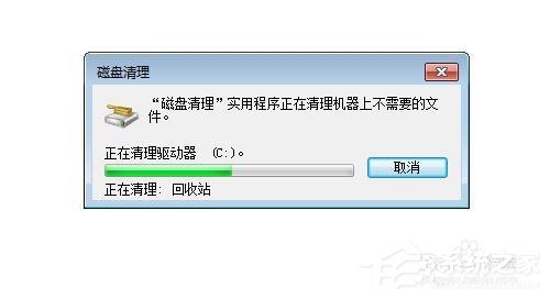 Win7碎片整理在哪?如何打开磁盘清理?