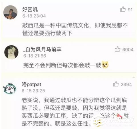 买西瓜先敲敲，意大利人生气了