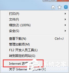 Win7系统怎么修复IE?Win7系统修复IE浏览器的方法