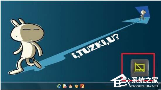 Win7笔记本电脑Fn键失灵怎么办?