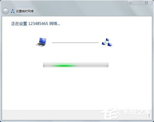 Win7如何建立局域网?