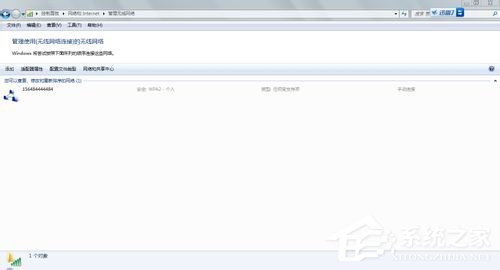 Win7如何建立局域网?
