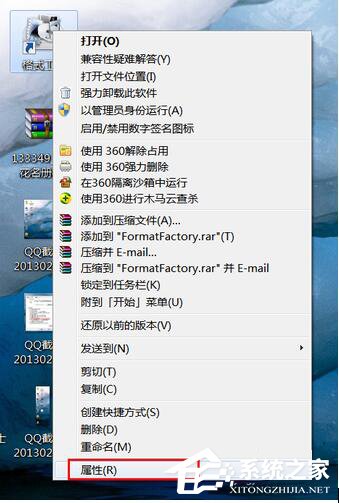 Win7怎样隐藏图标?隐藏桌面图标的方法