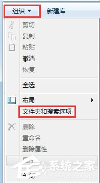 如何解决Win7系统Programdata找不到的问题?