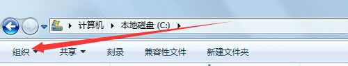 如何解决Win7系统Programdata找不到的问题?