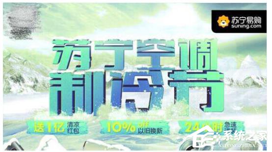 湿热梅雨季来袭 空调、除湿类家电遭“疯抢”