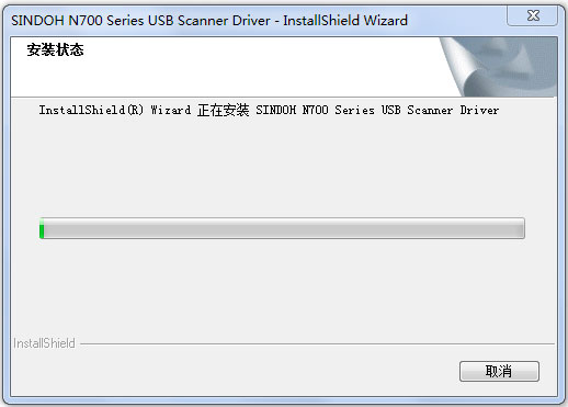 新都N702打印机驱动 V1.0