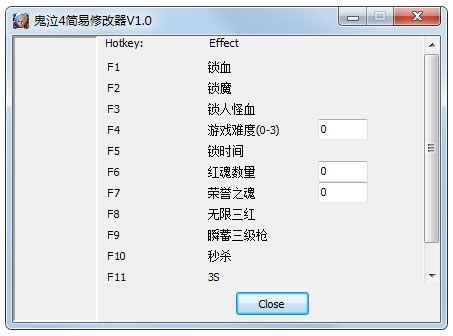 鬼泣4简易修改器+11 V1.0 绿色版