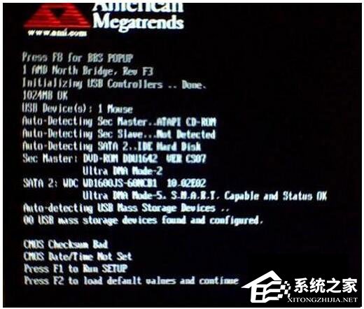 WinXP系统怎么进入DOS界面?