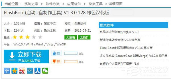 WinXP系统怎么进入DOS界面?