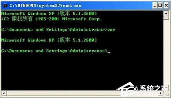 WinXP系统怎么进入DOS界面?