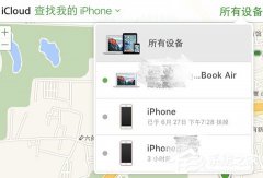 iPhone手机被偷了以后想要找回需做3件事