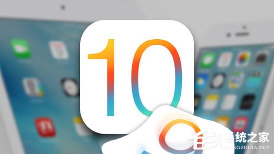 苹果发布iOS 10公测版:免费尝鲜试用