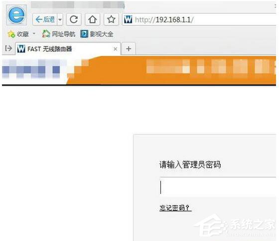Win7系统路由器怎么当交换机用?