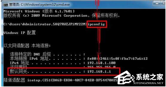 Win7系统路由器怎么当交换机用?