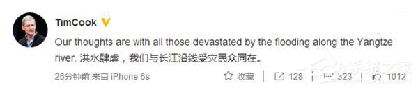 苹果库克发微博慰问灾区居民，却落得如此下场？