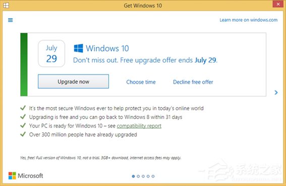 因Win10强制升级事件 微软或遭集体诉讼