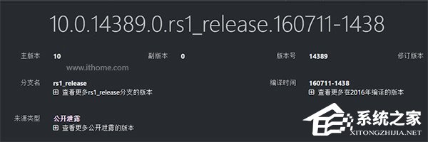 微软疯狂!Win10 Mobile/PC/Hololens一周年更新14389曝光