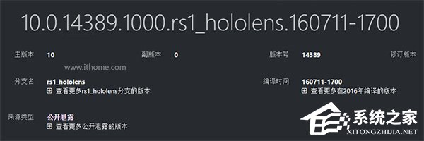 微软疯狂!Win10 Mobile/PC/Hololens一周年更新14389曝光