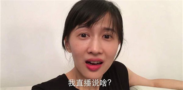 Papi酱选择“强行”直播的理由有哪些？