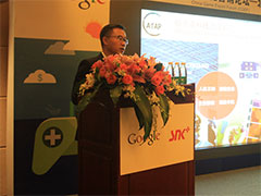 Google诚邀你参加2016 Google游戏峰会