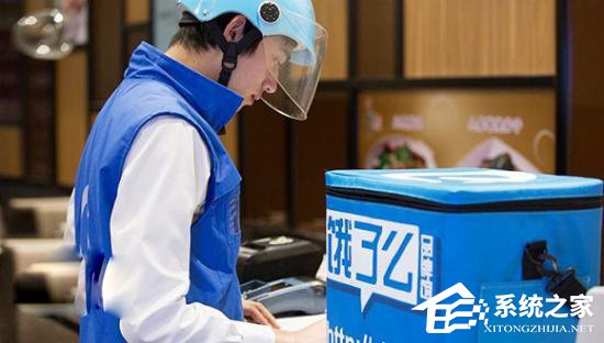 饿了么商家砍用户被行拘 罚款300元：网友表示不服
