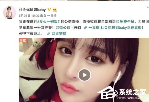 众多直播平台激烈争抢女主播”：网红不够用