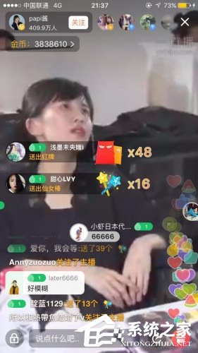 众多直播平台激烈争抢女主播”：网红不够用