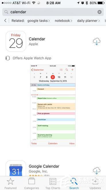 苹果建议用户不要删除iOS/iPhone原生应用