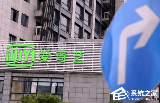 中止私有化后 李彦宏还会支持爱奇艺吗