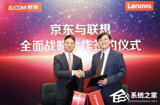 京东与联想签署合作协议 未来三年销售目标为600亿