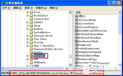 WinXP系统中的Windows文件保护怎么关闭