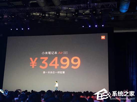 小米发布首款PC产品 售价3499元起