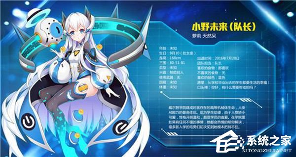 ChinaJoy2016：网易首推虚拟偶像团体“元气少女Five”被网友吐槽