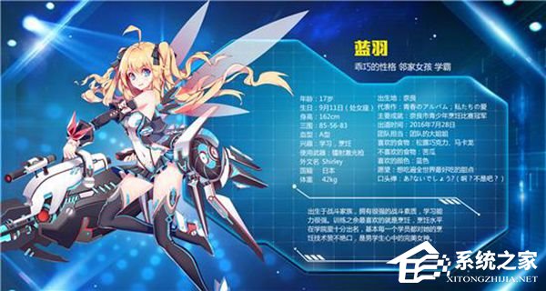 ChinaJoy2016：网易首推虚拟偶像团体“元气少女Five”被网友吐槽