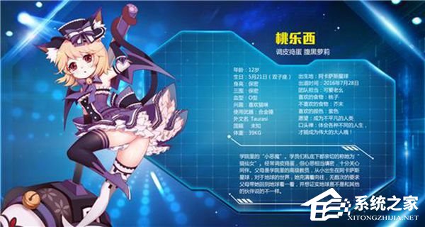 ChinaJoy2016：网易首推虚拟偶像团体“元气少女Five”被网友吐槽